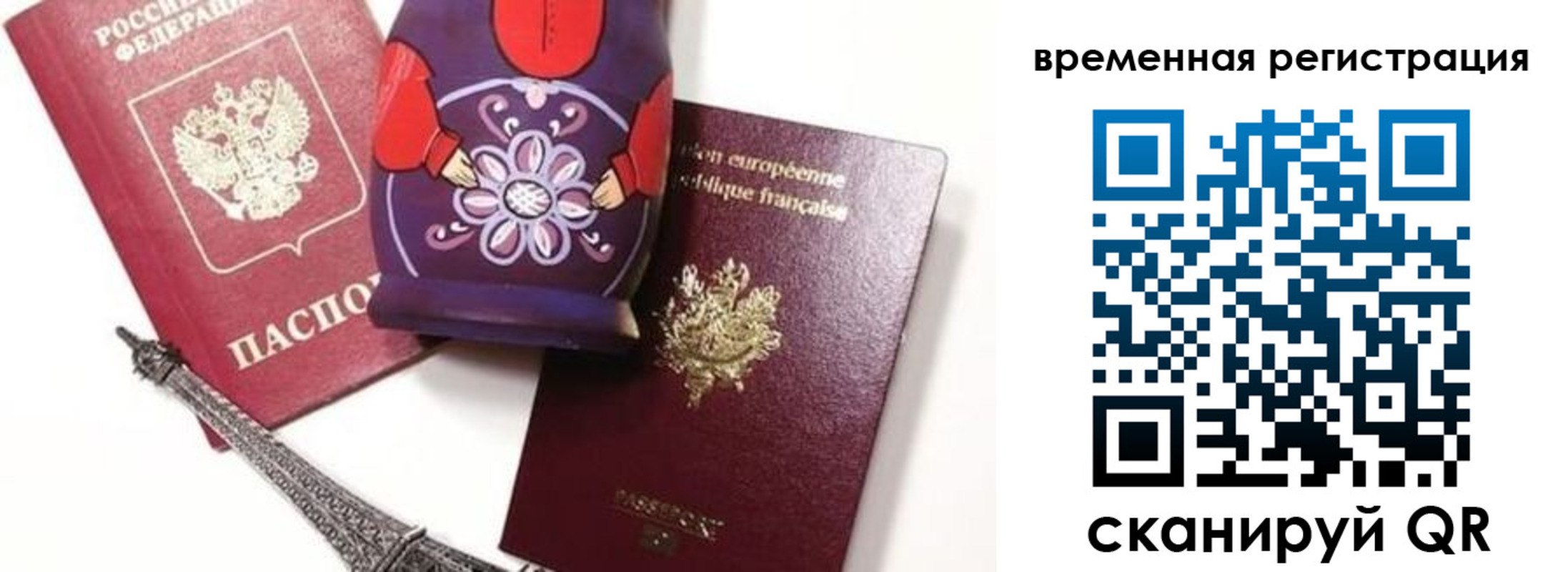 регистрация для дет. сада в Зее